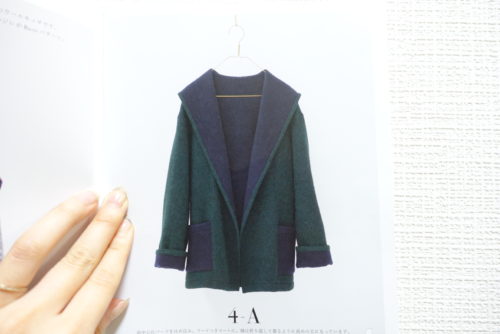 香田あおいのパターンレッスン秋冬の服 はコートの型紙がたくさん